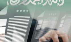 Documentación Internacional: Destino Arabia Saudí_